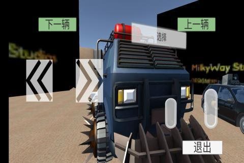 無盡賽車0