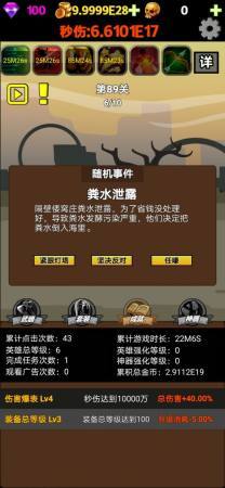 垂直火力末日激戰(zhàn)2