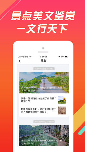 鴨鹿雞0