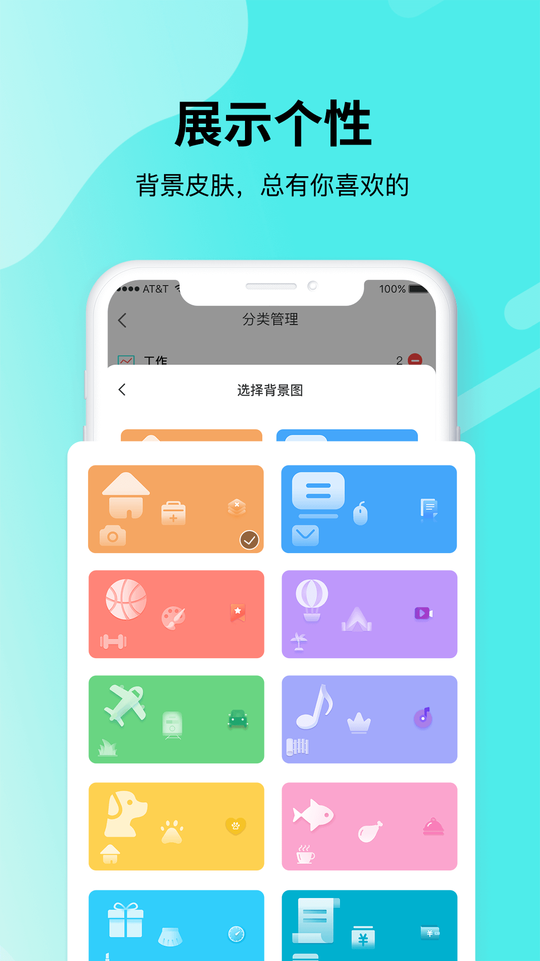 青提時光2