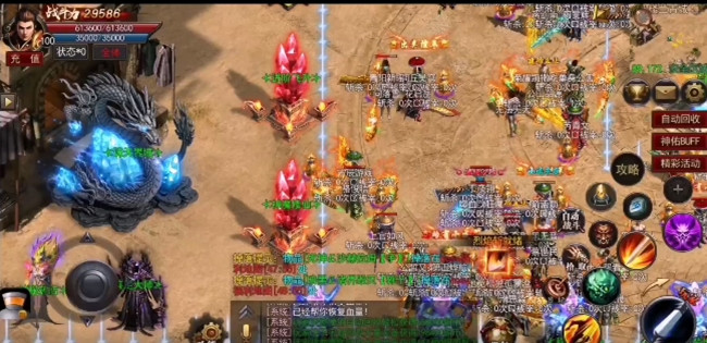 暗黑永久一級傳奇2