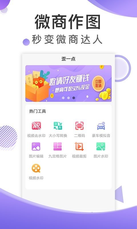博展截圖王2