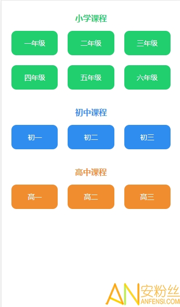 天翼超高清沈陽云課官網版2