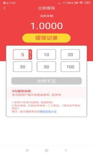 天秤閱讀0