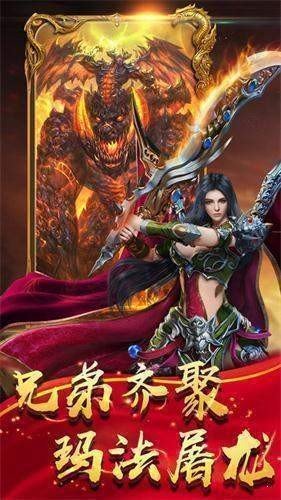 開天至尊傳奇0