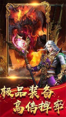 開天至尊傳奇2