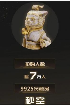 西湖一號數字藏品app官方版 1.01