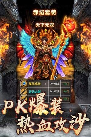 1.95剛開一秒合擊傳奇0