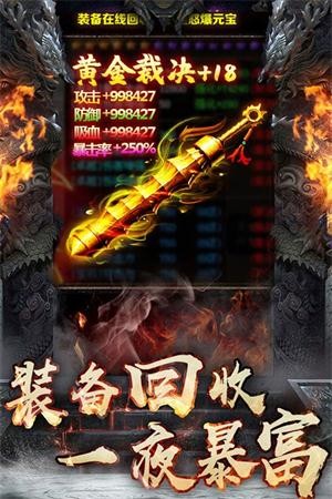 1.95剛開一秒合擊傳奇2