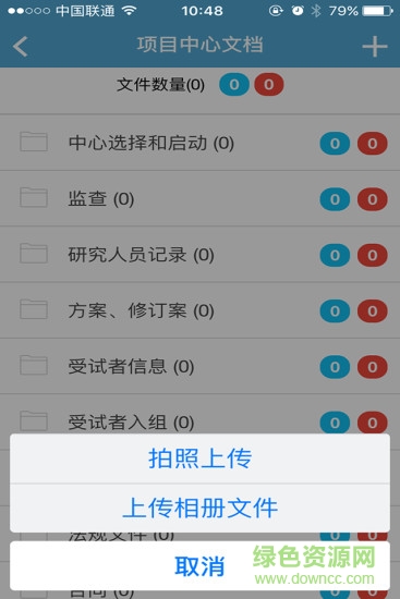 掌上微試1