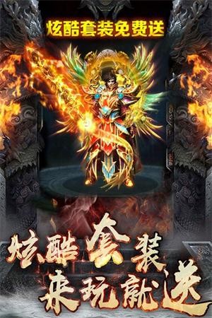 1.95剛開一秒合擊傳奇1