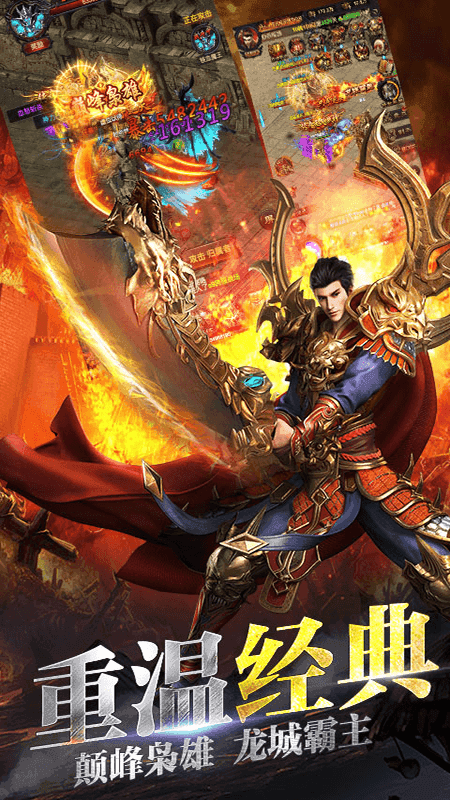 切割圣龍1