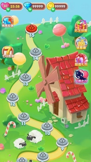 甜消消樂紅包版0