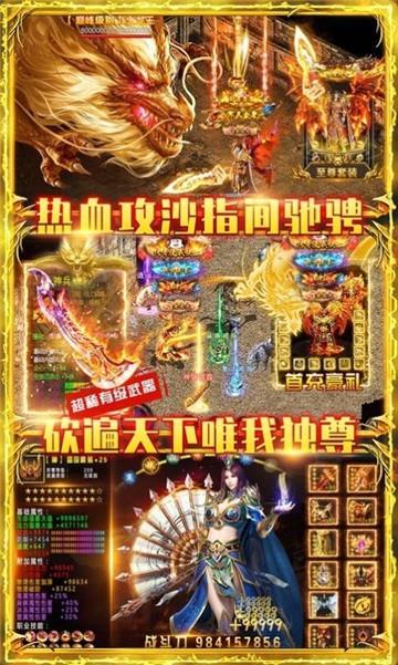 霧色神途0