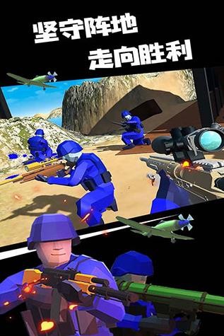 戰地模擬器單機版3