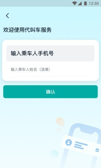 青檸0