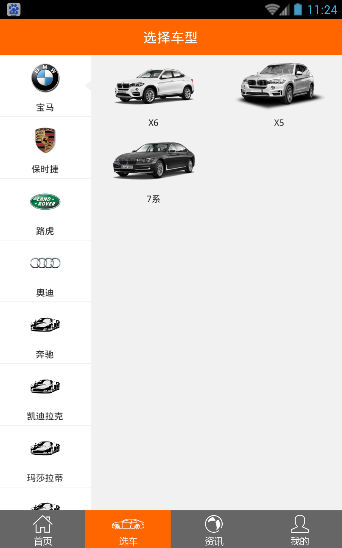 有好車1