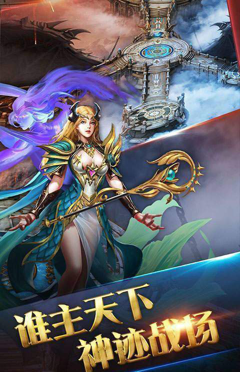 烈焰封神單職業(yè)2