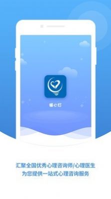 暖心燈0