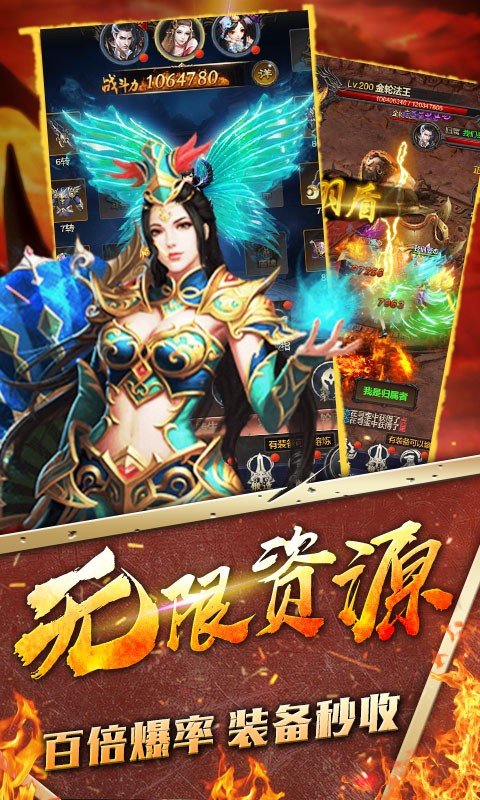 逐日戰神官網版2