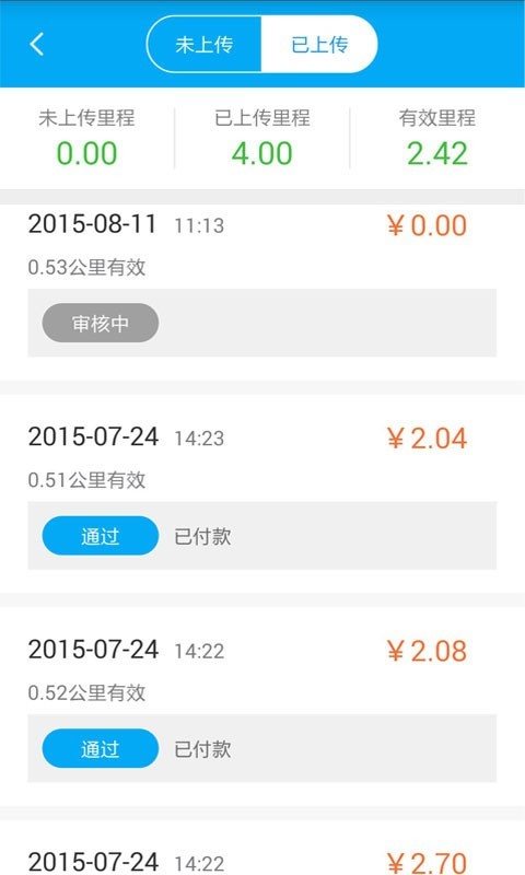百度路淘0
