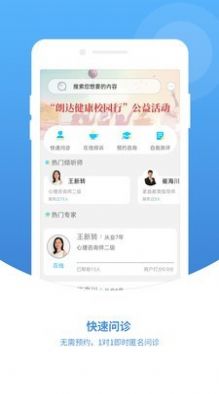 暖心燈2