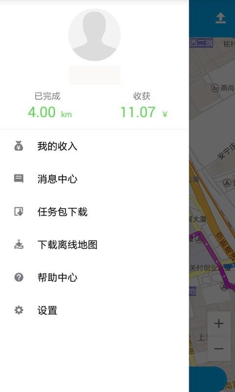 百度路淘2