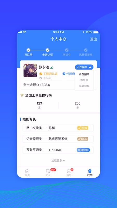 閃星俠0