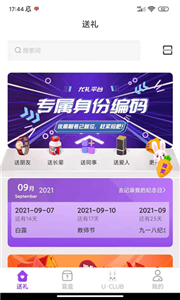尤禮0