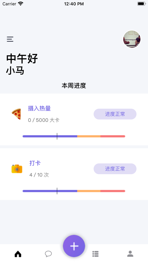 BoBo教練0