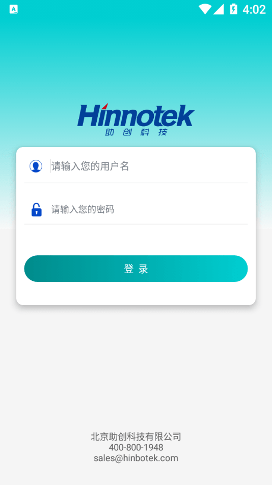 碳排放計(jì)量2