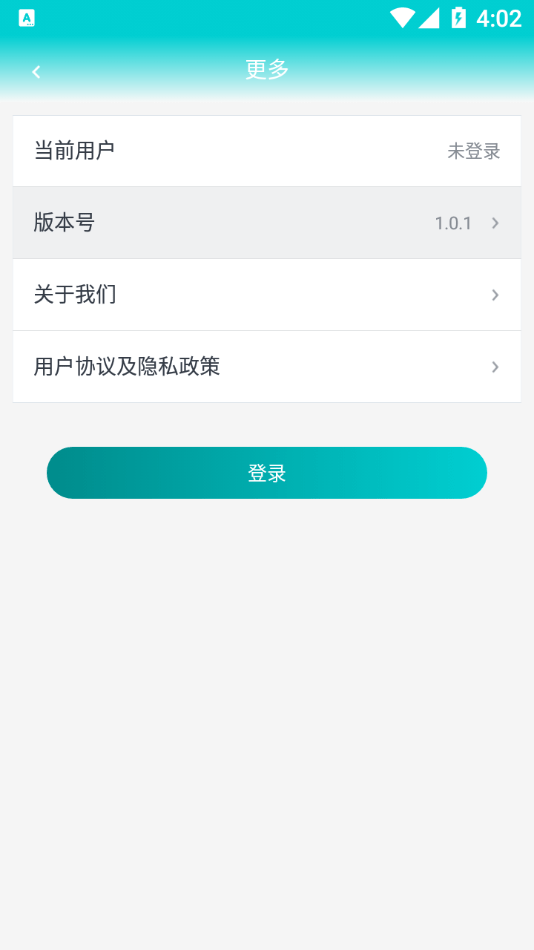 碳排放計(jì)量1