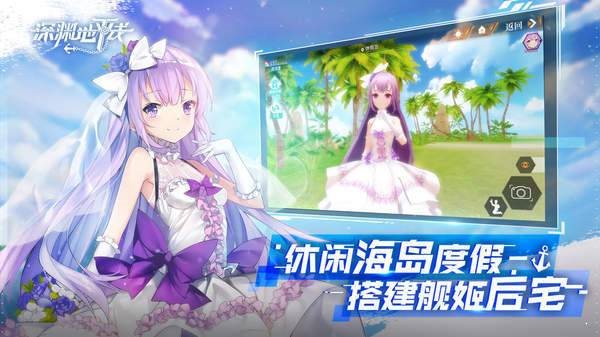 深淵地平線游戲2