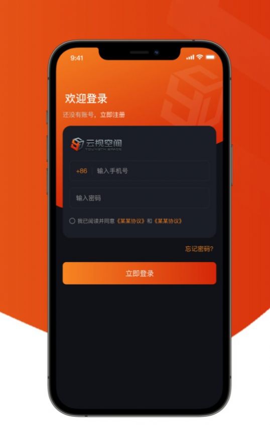 云視空間數(shù)字藏品2