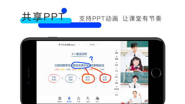 GO課堂2