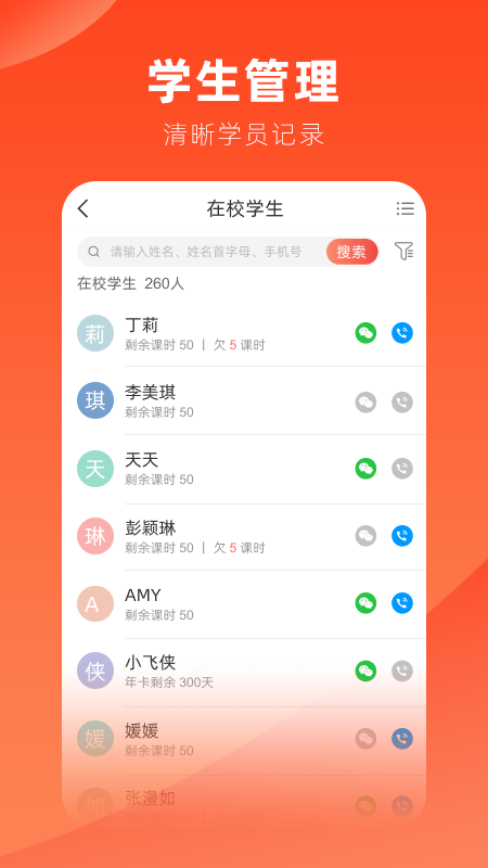 治學0