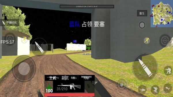 戰地模擬器星戰版3