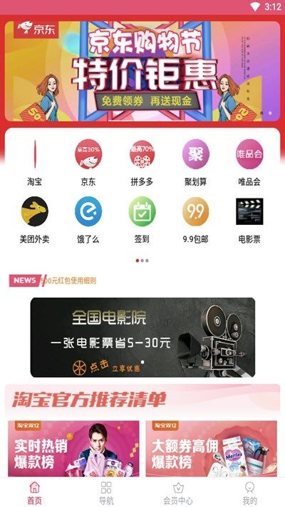 澳德樂購0