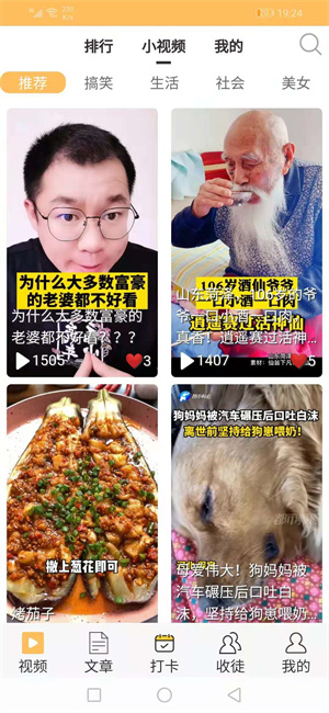 快牛接單1