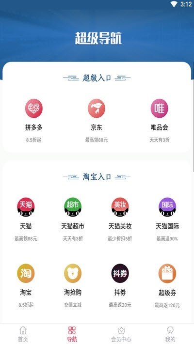 澳德樂購2
