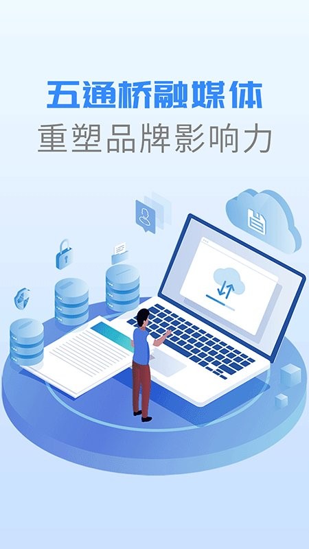 五通橋本地0