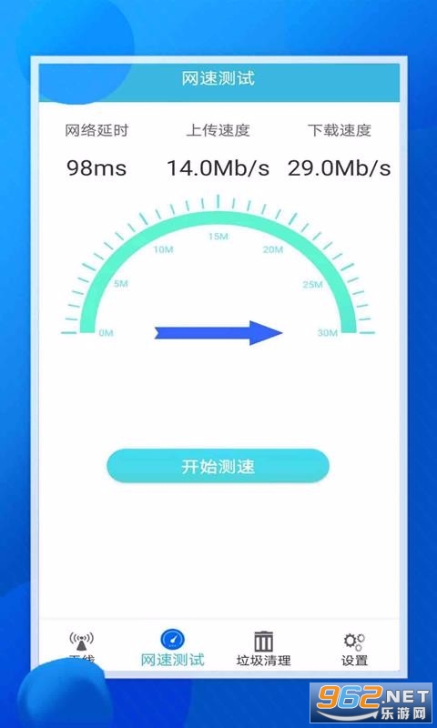 WIFI萬能通最新版3