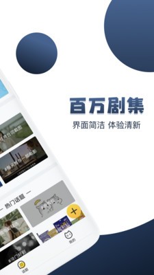 美劇社1