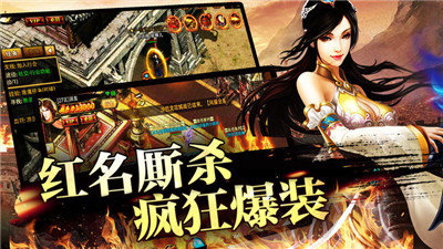 屠龍圣域飛升版2