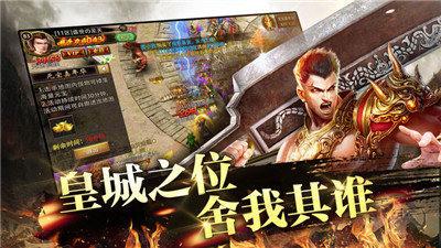 屠龍圣域飛升版1