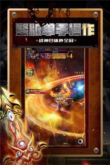 至尊特戒3