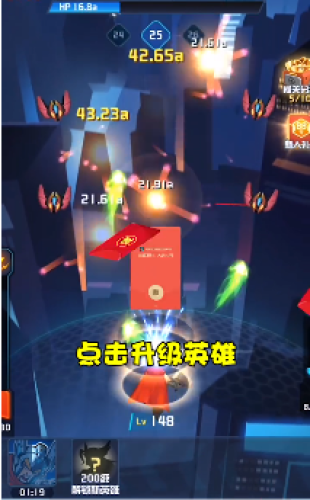 等我放大招紅包版1