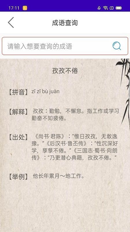 超級工具箱0