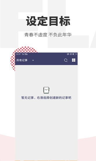 華穗在線1