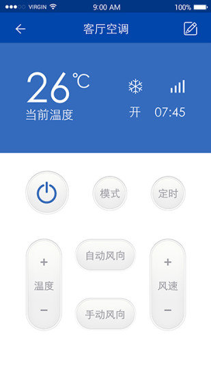 歐普智能家庭0